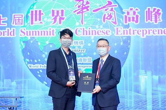 迪奇生物获选为“创意商品奖”