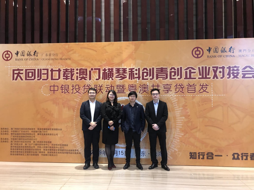 澳大科技研究院领导与迪奇孚瑞生物科技有限公司创始人董铖（右二）、唐翔（右一）合影