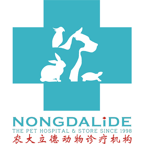 农大立德动物诊疗机构