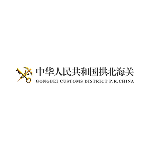 拱北海关