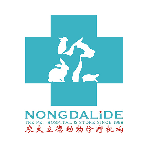 农大立德动物诊疗机构