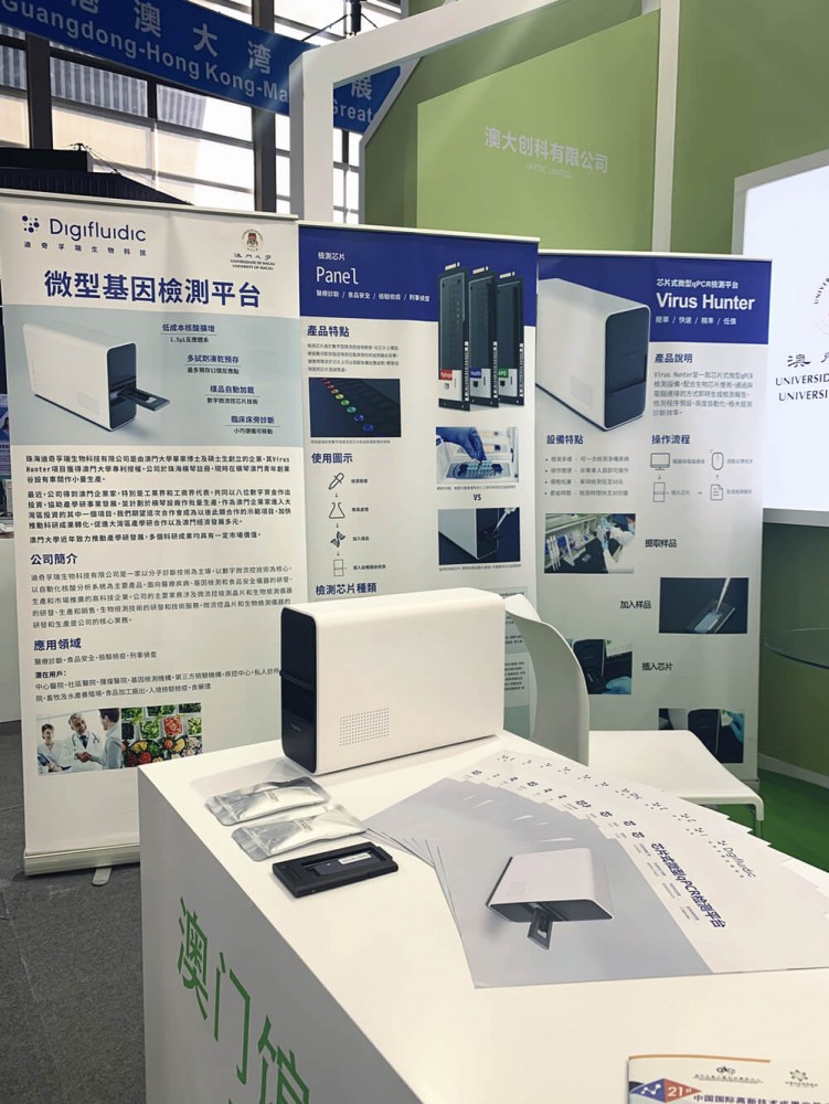 Digifluidic Biotech Exhibition Area