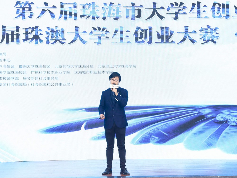 Mr. Dong Cheng, co-founder of Digifluidic Biotechnology, on the roadshow