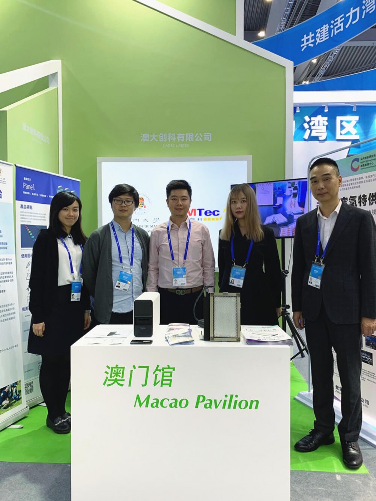 UMTec, Digifluidic Biotech and Zidian Technology