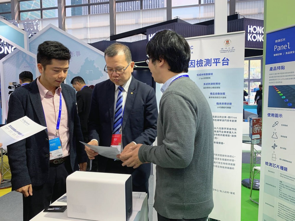 Dong Cheng, founder of Digifluidic Biotech (first from the right) introducing the main products to Macao guests
